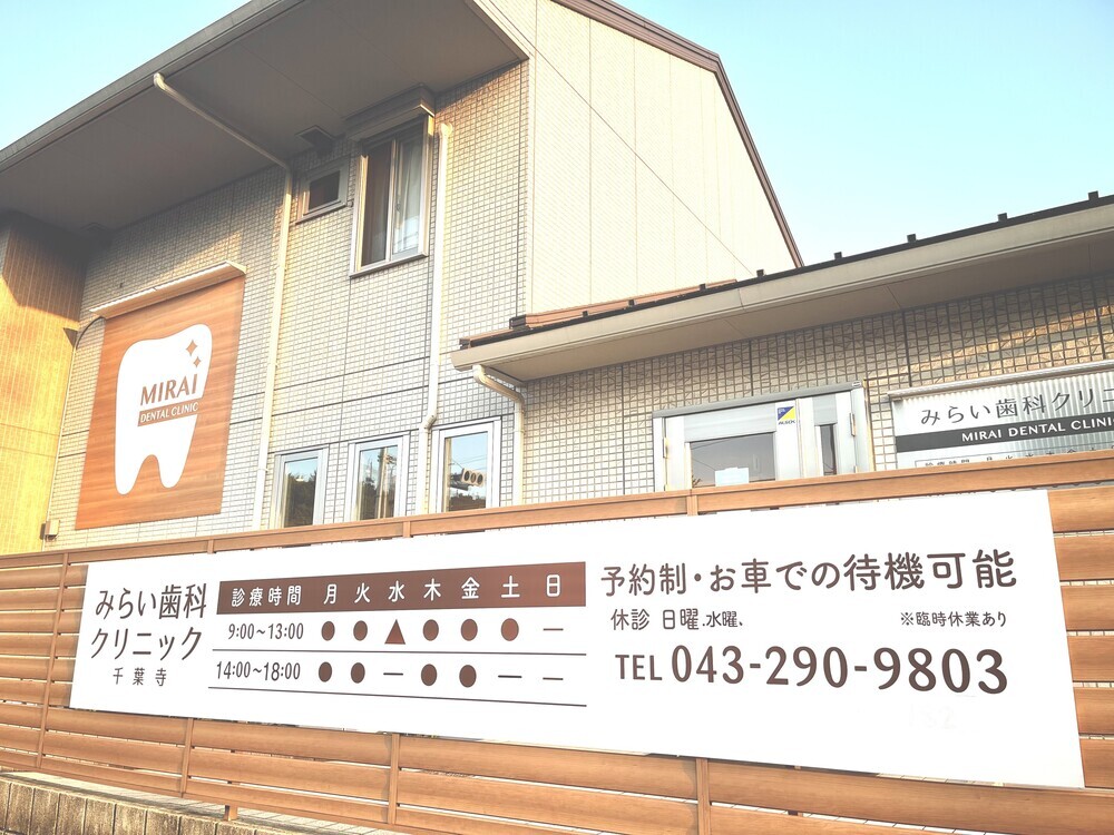 外観20250911