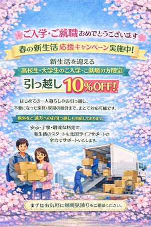 ChatGPT Image 2026年2月20日 01_38_33_コピー