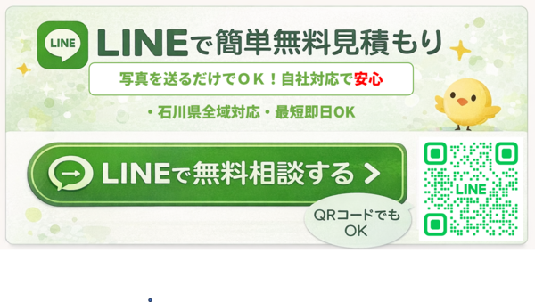 ラインアイコン_コピー