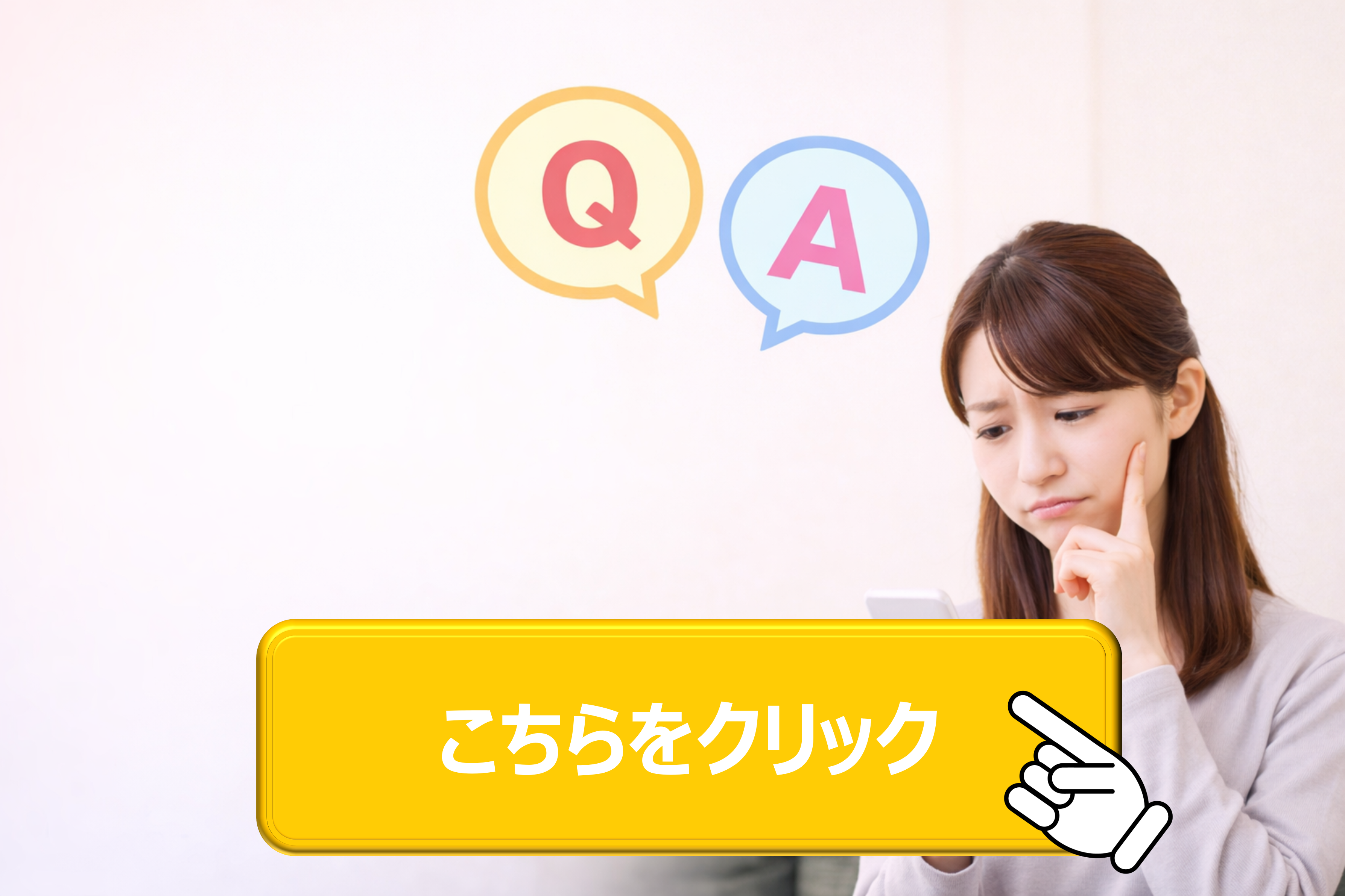 ５ホームページクリック