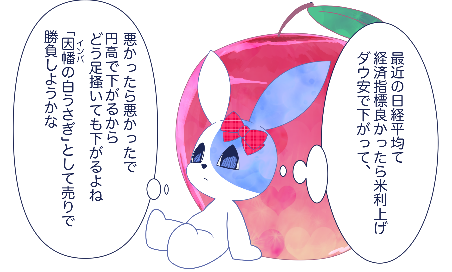 メルティHP用　日経