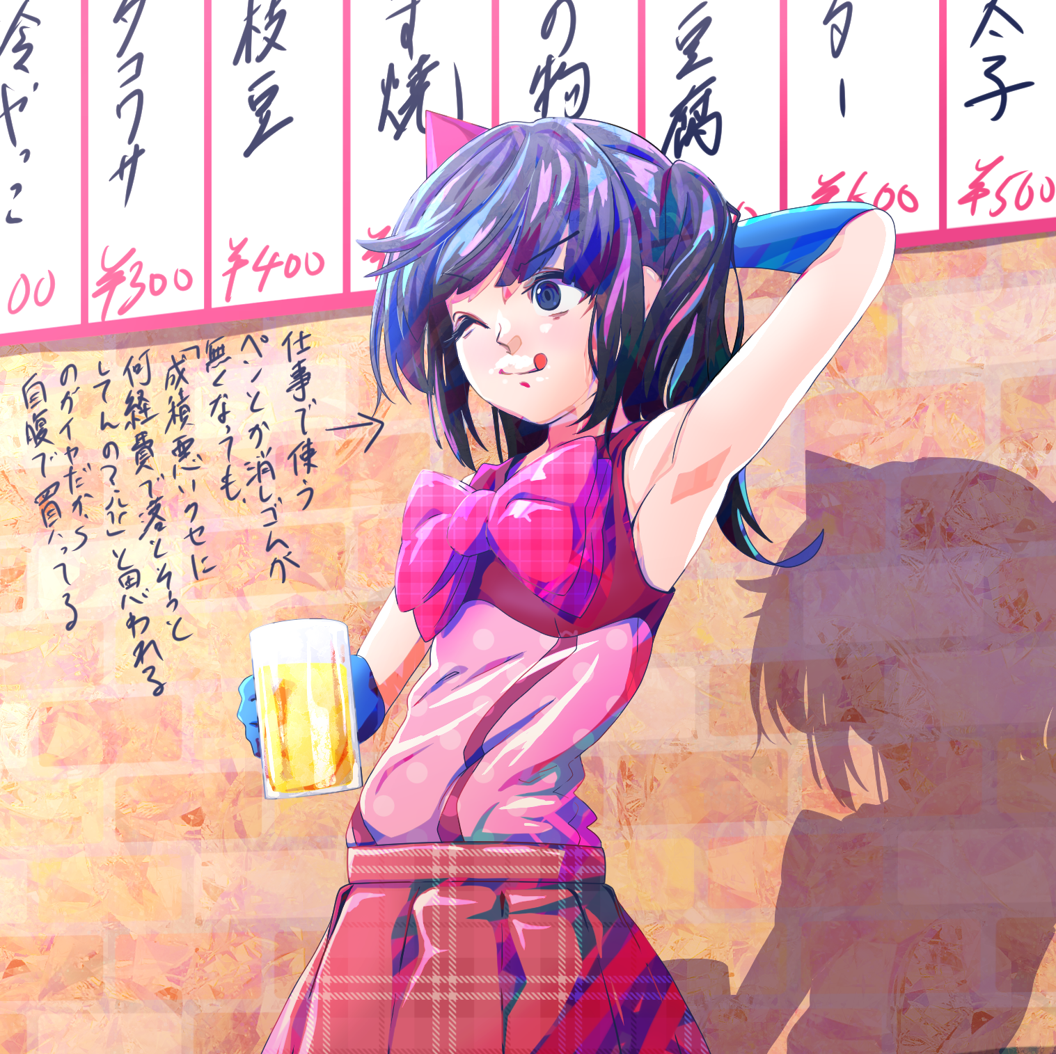 町子　居酒屋２