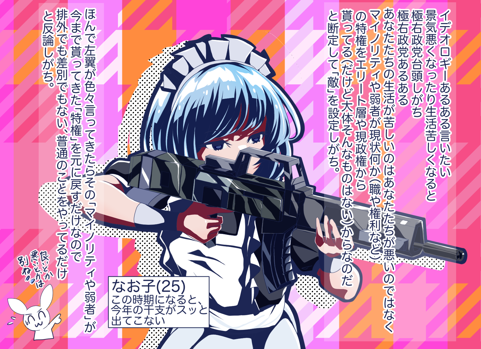 やすきぶし