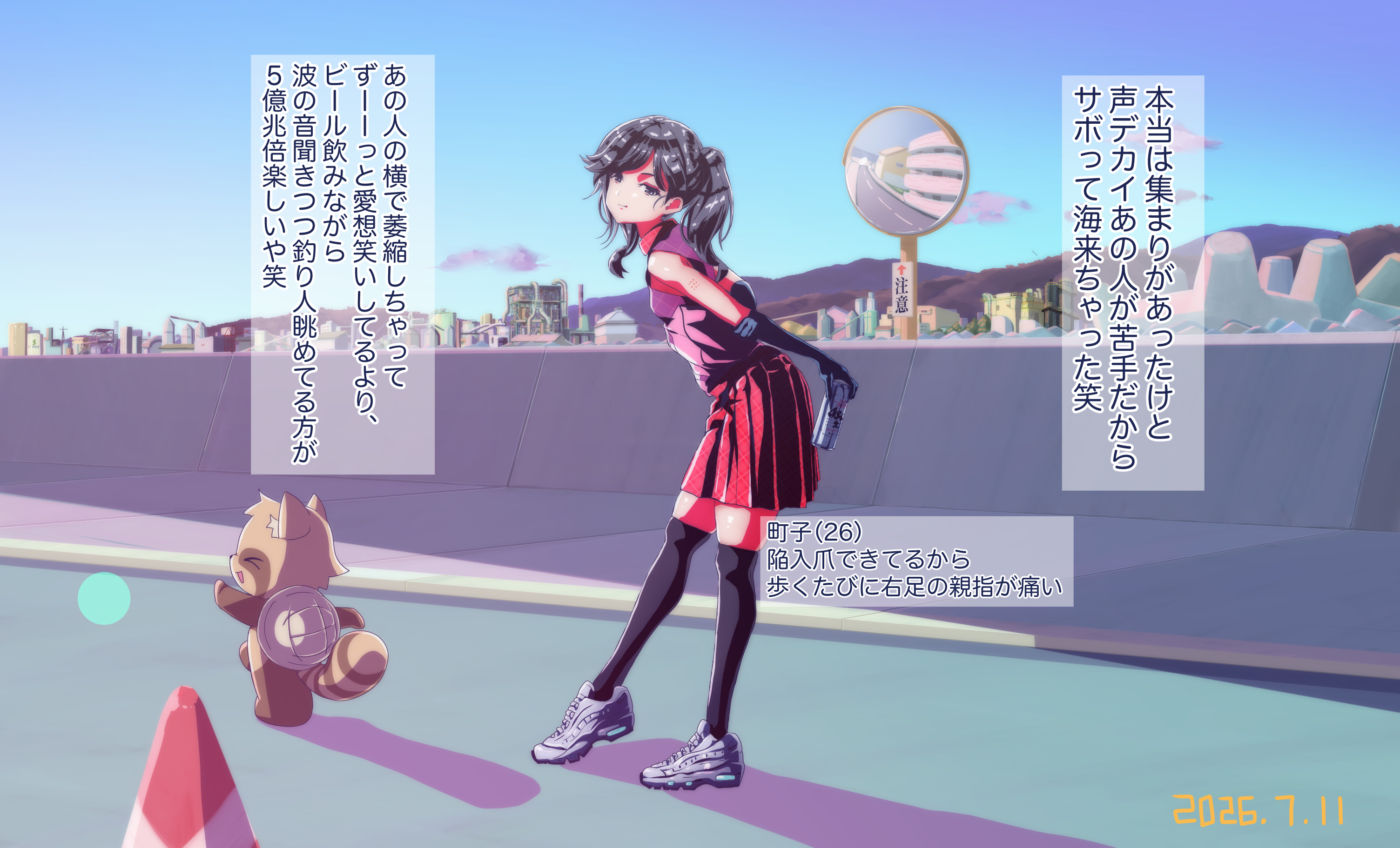 クロッキー２