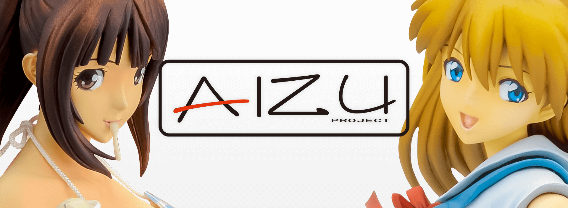 フィギュア 模型関連商品の企画 製造 販売 アイズプロジェクト