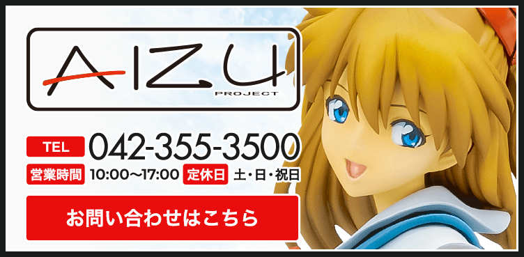 1/8 綾波レイ 制服Ver 1/8 綾波レイ 制服Ver