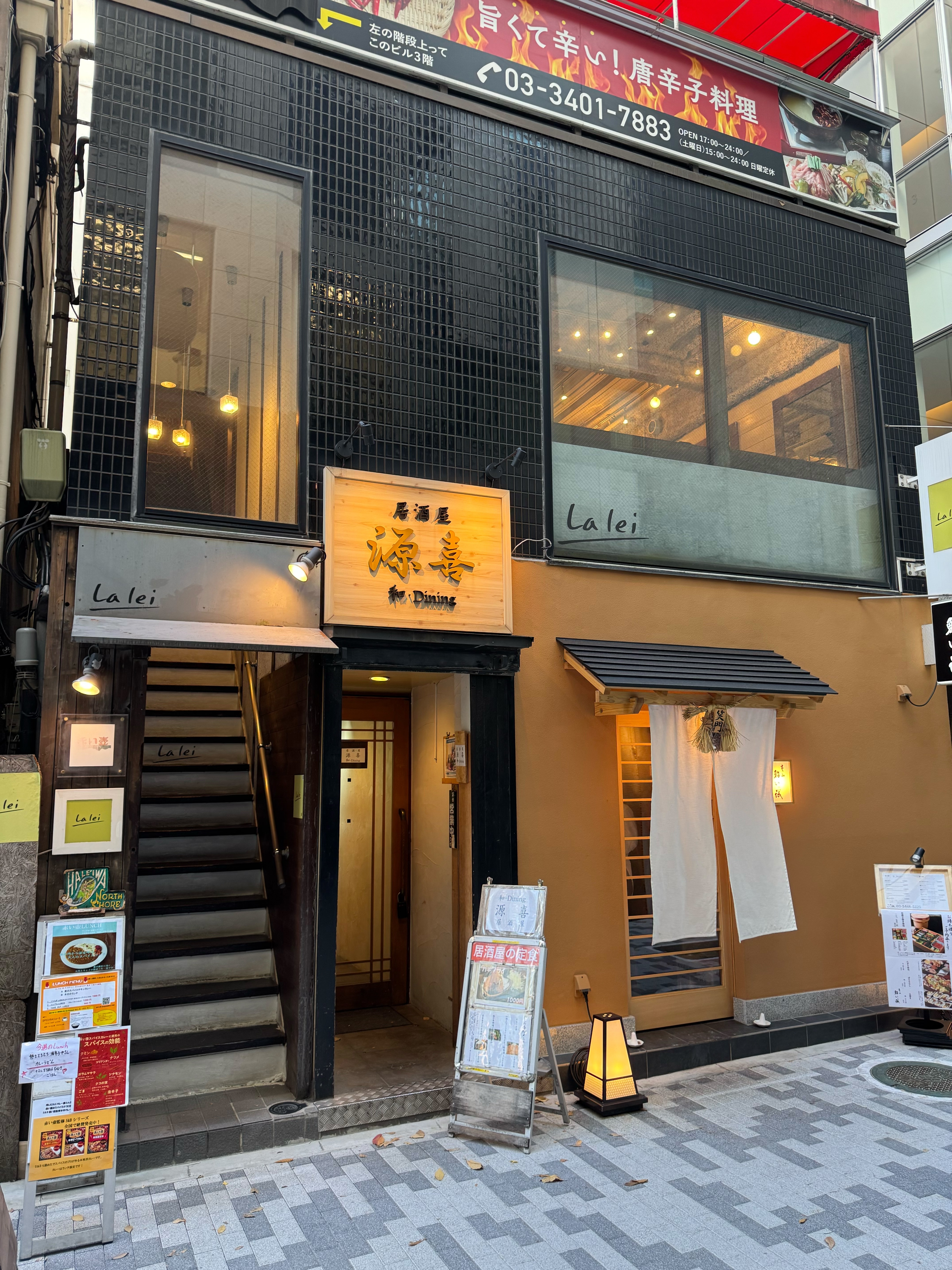 レイカーズビルB1募集画像20251204①