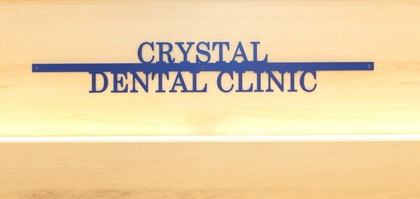 クリスタルデンタルクリニック受付