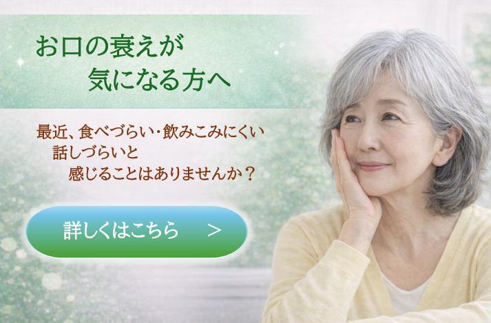 koukuukinou_teikashou_guide_banner