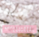 kousei