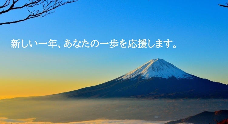 2026年富士山写真0103