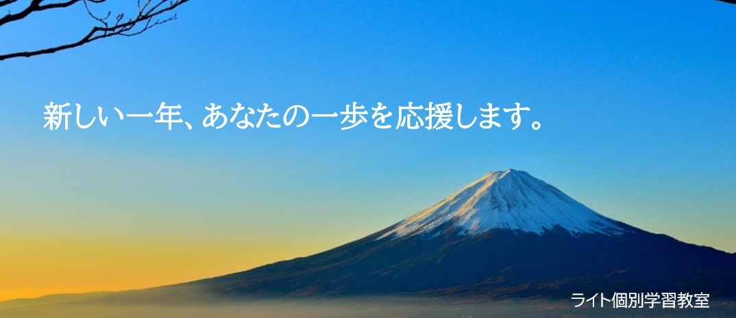 2026年富士山写真01