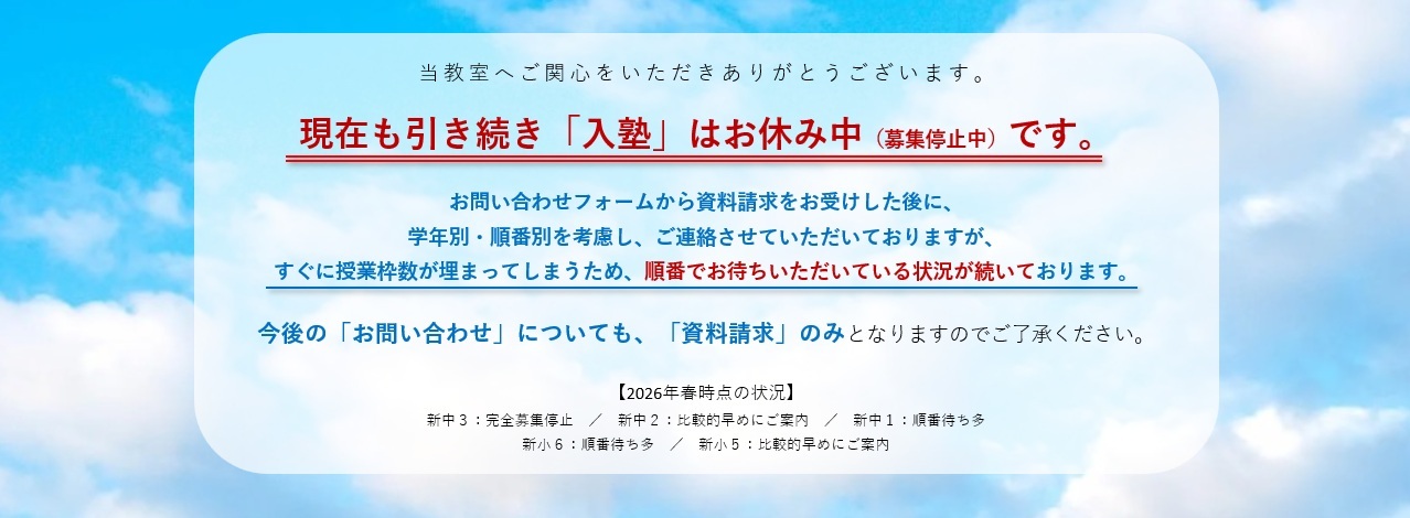 hptop nyuujyukuoyasumi20260315