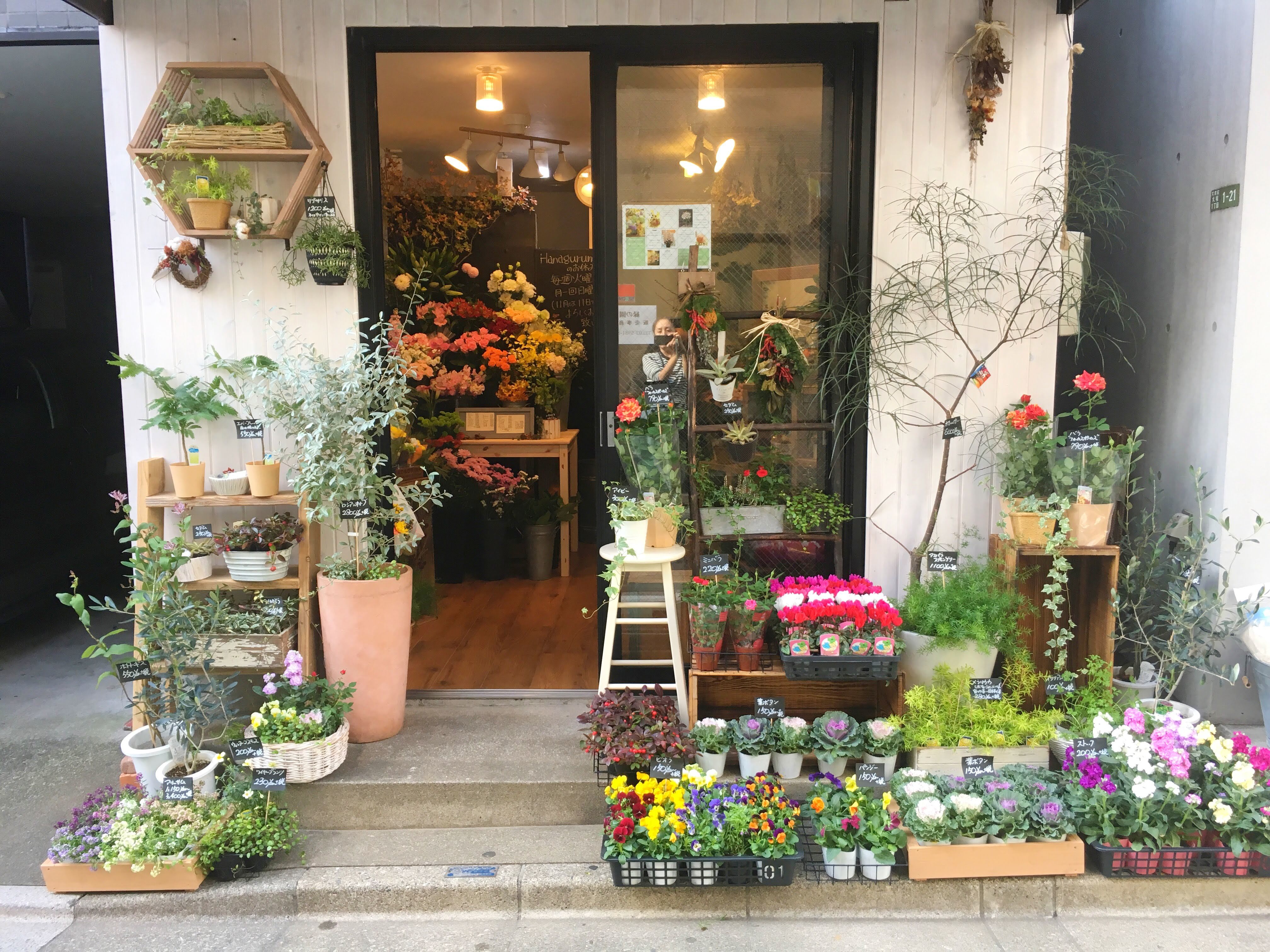 近くの花屋