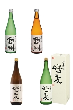 ＨＰ用（越州・呼友）令和７年１１月～_page-0001_コピー_コピー