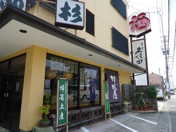 DSC00510_コピー