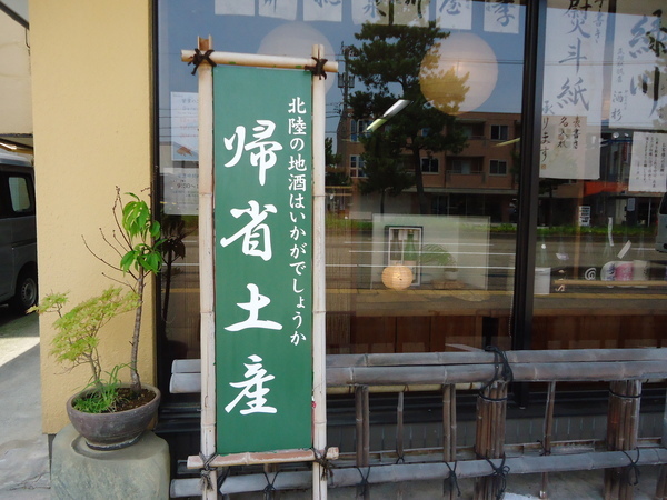 DSC00511_コピー