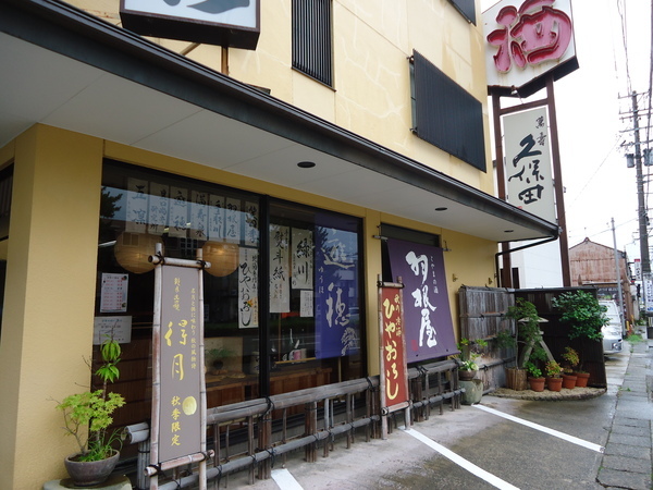DSC00539_コピー