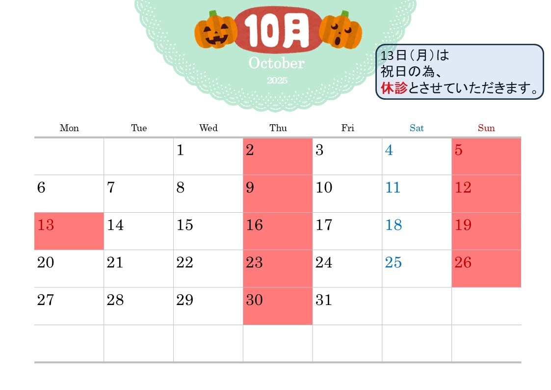 スライド10