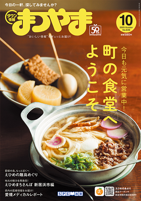 spcbooks_bo-tj202510