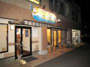 歯医者のそらクリニック