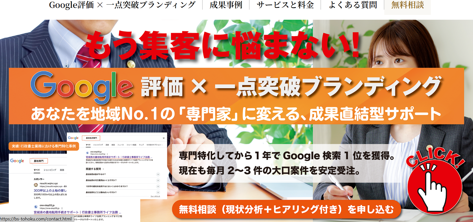 スクリーンショット 2025-08-10 193743