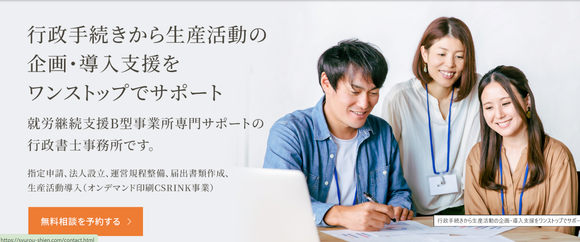 スクリーンショット 2025-10-06 233530