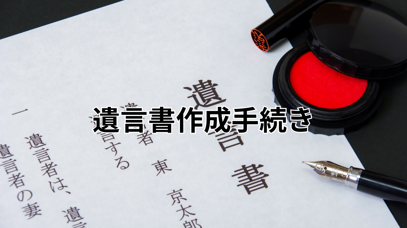 農地の事前調査 (3)