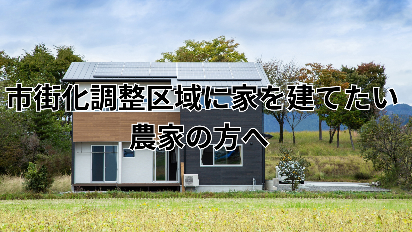見 (2)