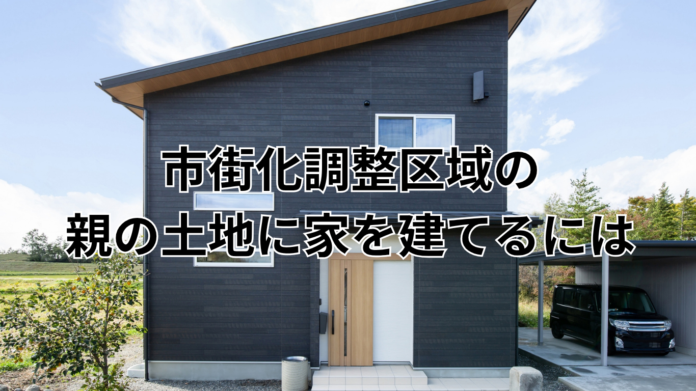 見 (3)