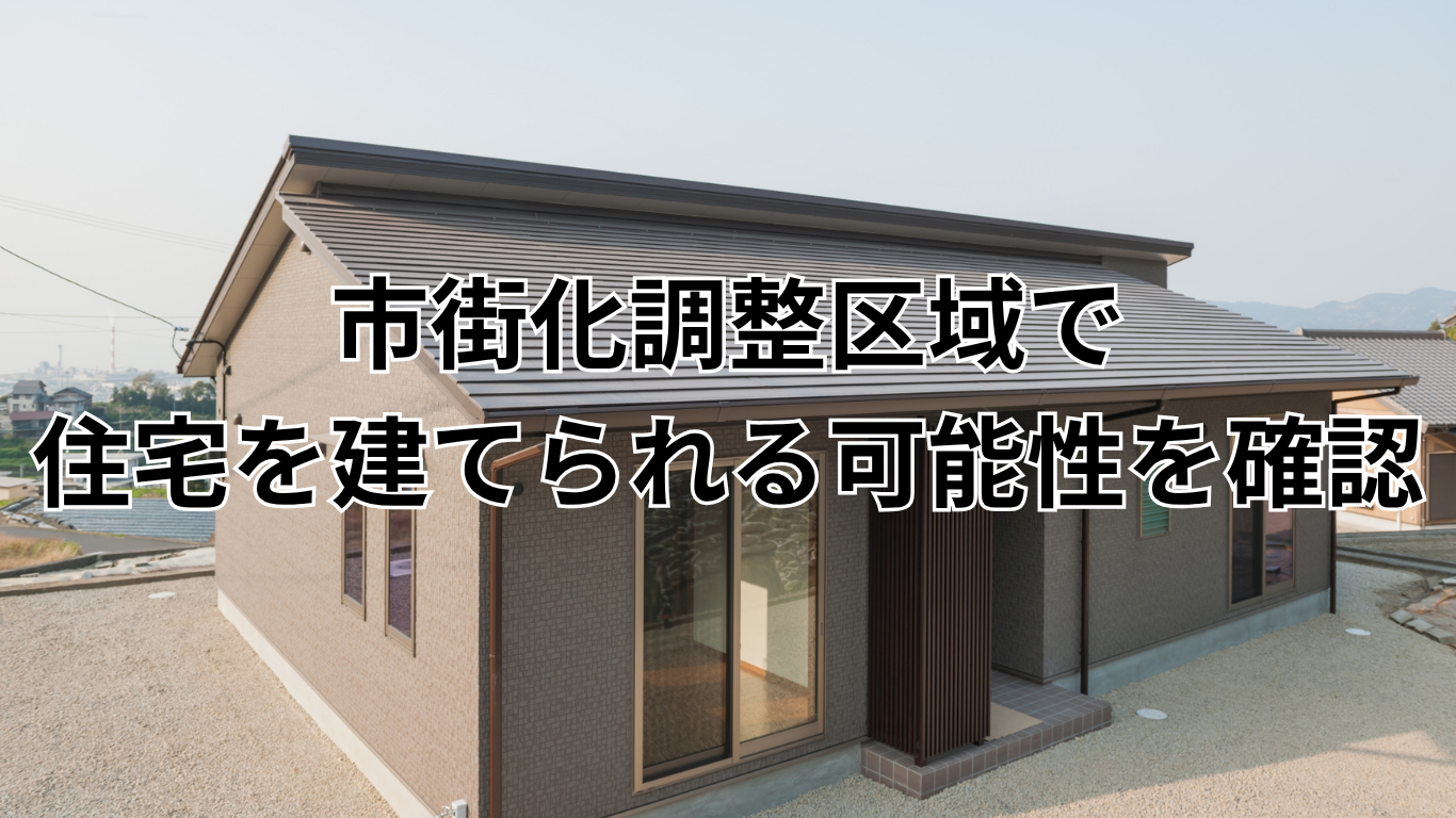 見 (6)