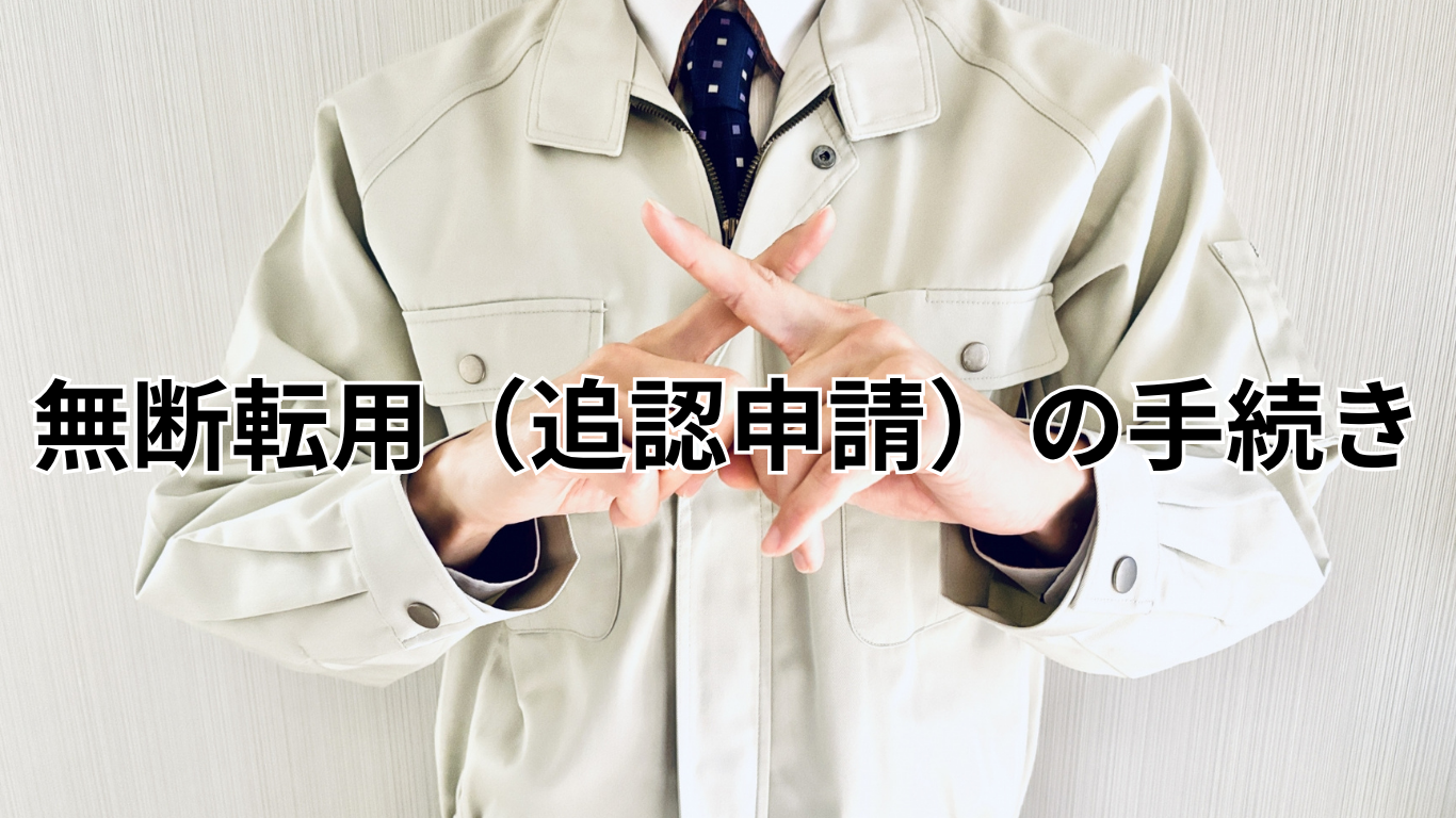 農地を売りたい・買いたい・ 貸したい・借りたい (4)