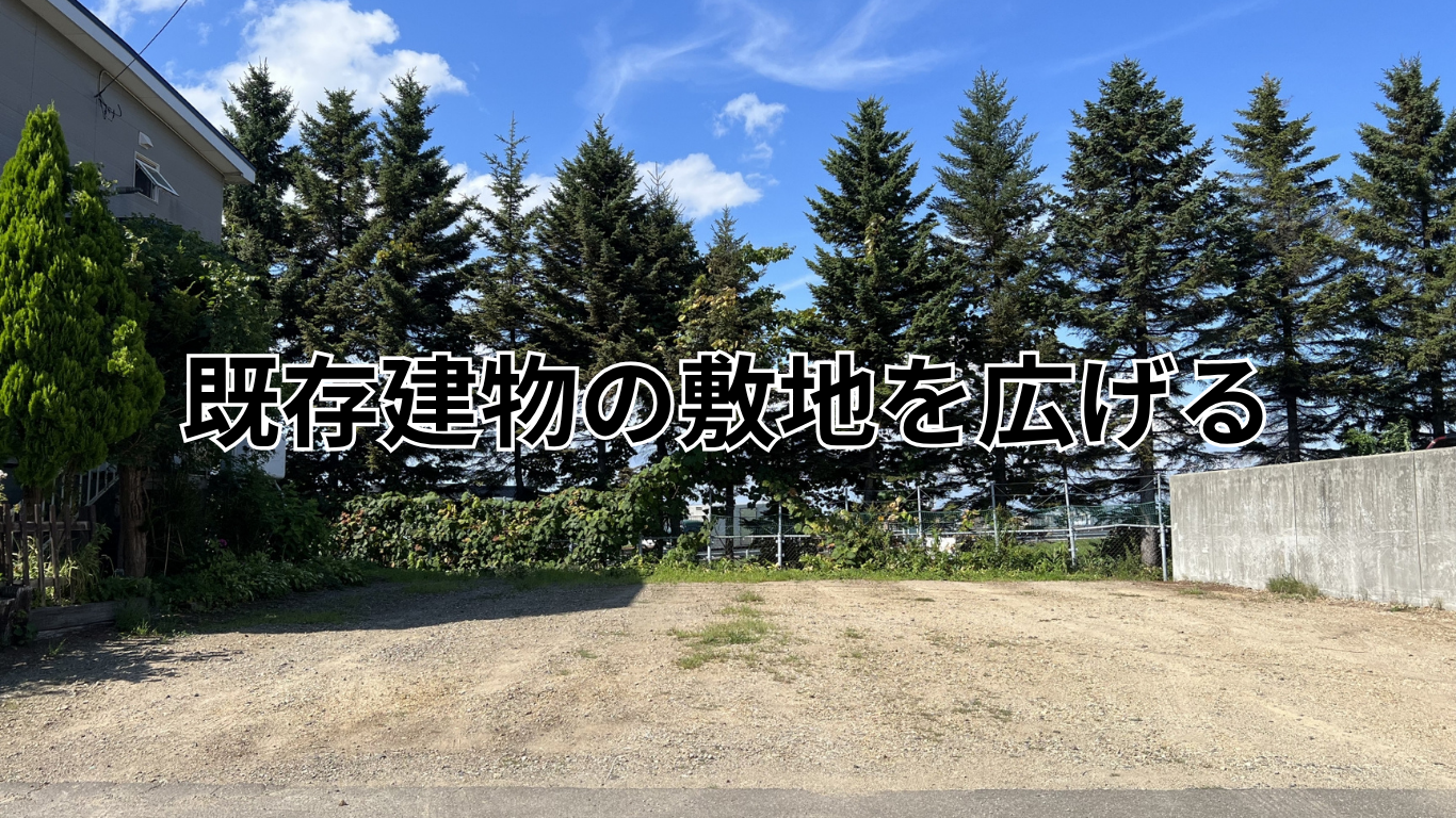 見出しを追 (1)