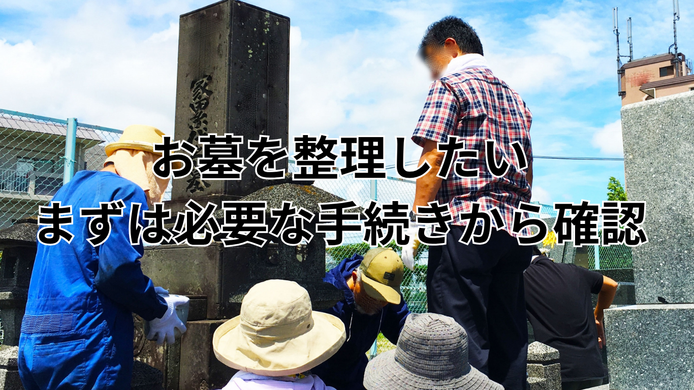 実家をどうする？まずは使える補助金を確認 (1)