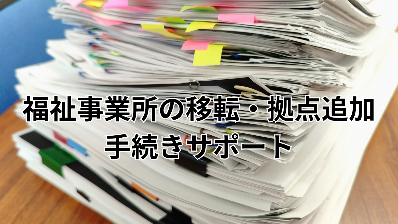 福祉事業のための 空き家・農地活用相談 (3)