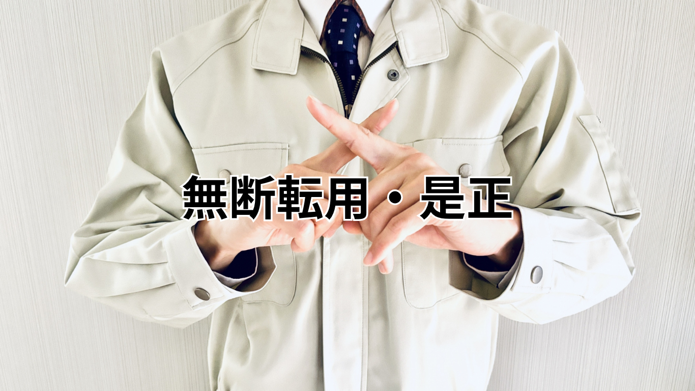 農地法3条許可申請 (5)