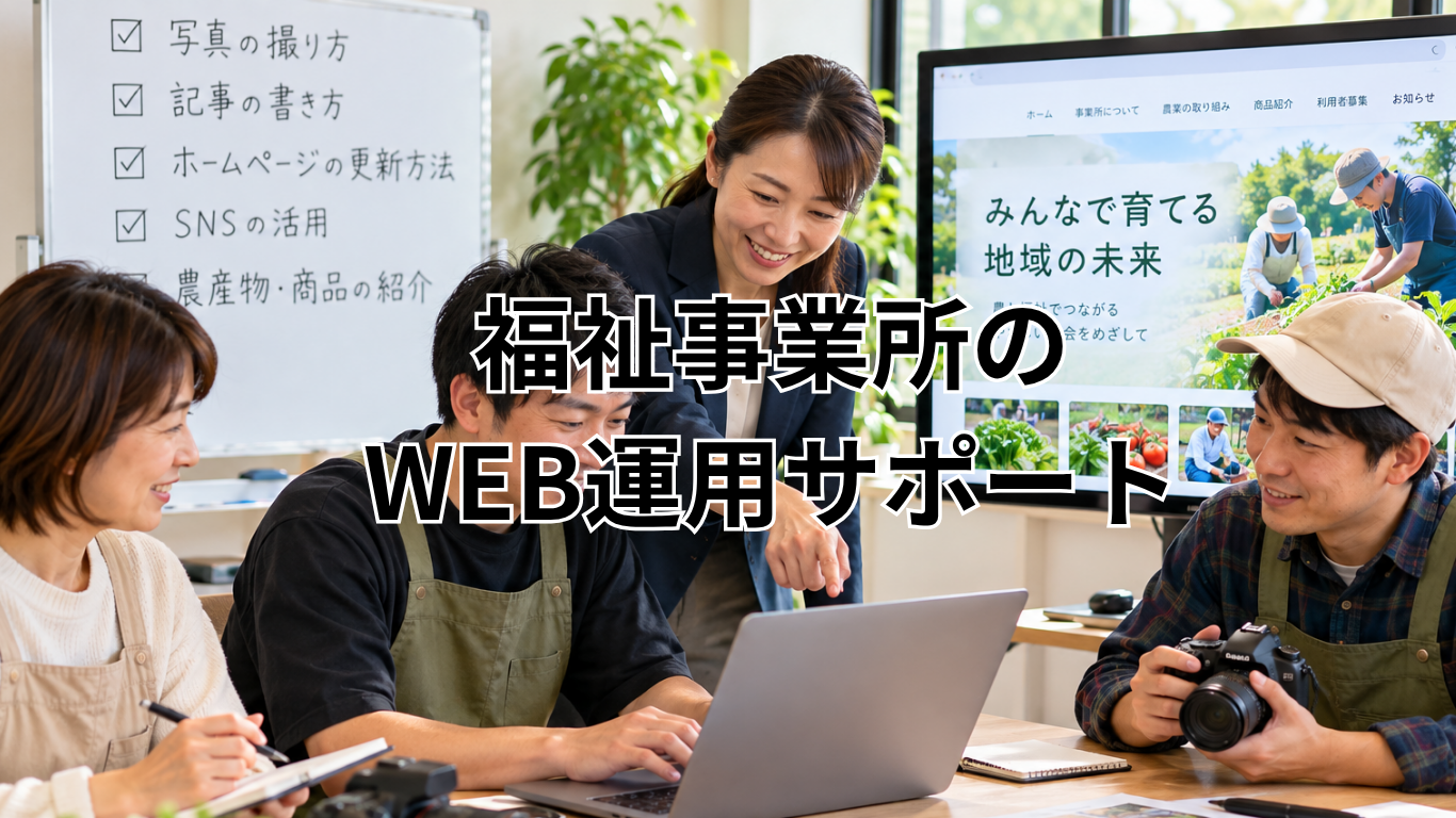 農福連携空き家・農地活用相談 (4)