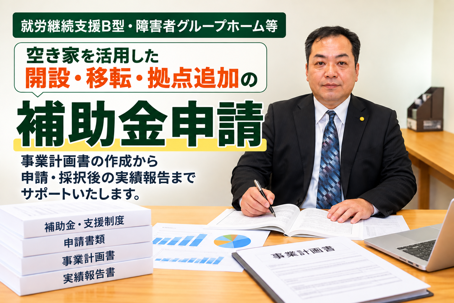 6529023a-4a10-4e84-a2a7-bd79ffe4a59f