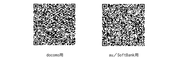 お問い合わせ 東京都立久留米西高等学校同窓会 お問い合わせ 東京都立久留米西高等学校同窓会