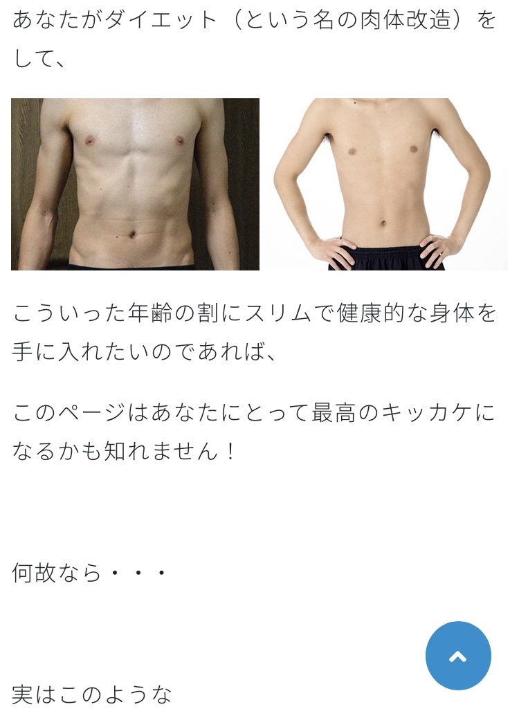 メンズエステ ダイエット痩身 顔 金沢市入江のメディカルエステサロン オアシス さくら メンズエステ ダイエット痩身 顔 金沢市入江のメディカルエステサロン オアシス さくら