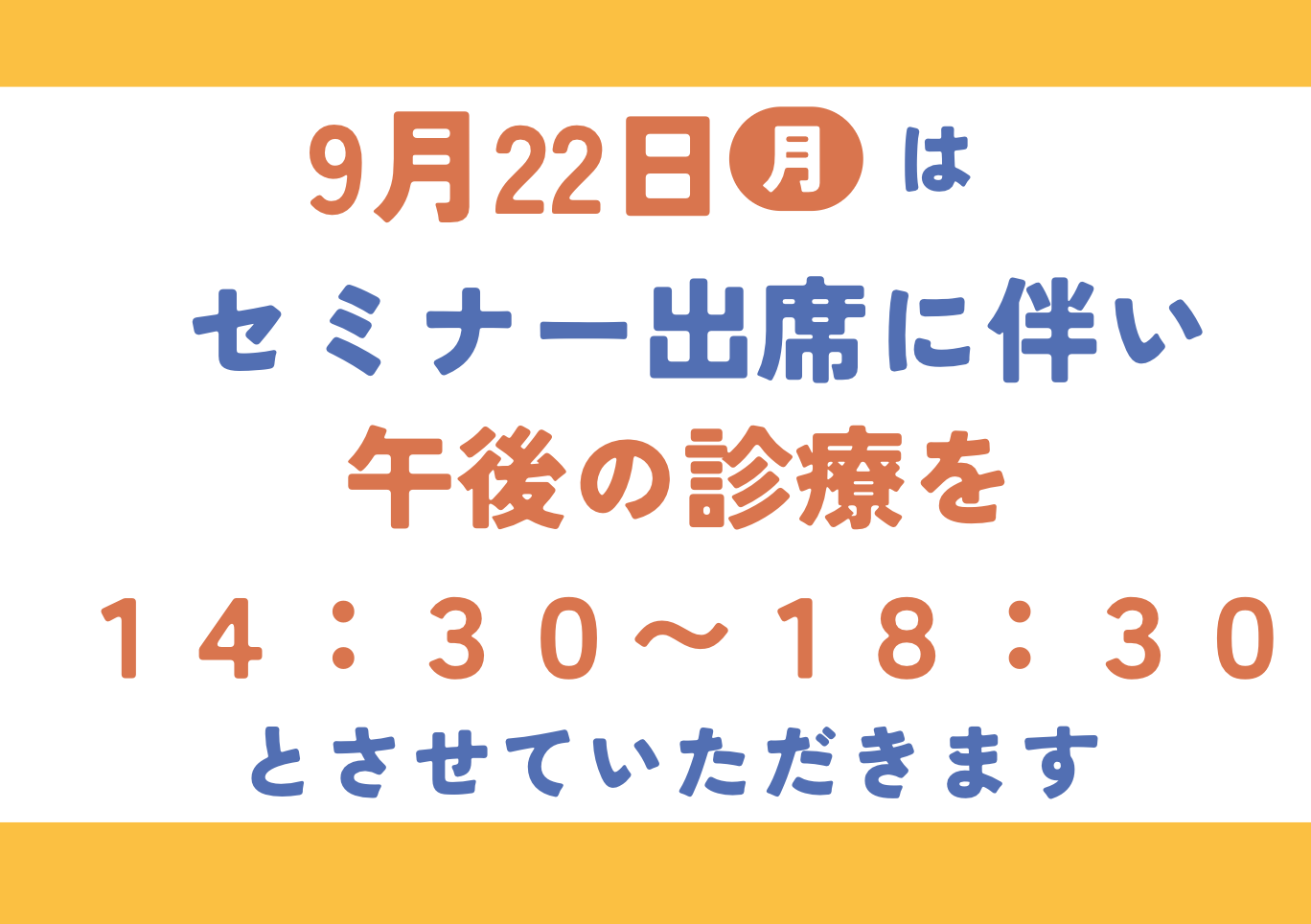 スクリーンショット 2025-09-01 13.05.16
