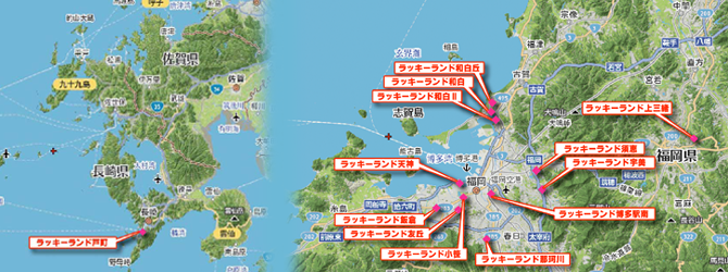 会社情報 株式会社新洋 福岡 長崎の遊技場運営 新洋ホールディングス 会社情報 株式会社新洋 福岡 長崎の遊技場運営 新洋ホールディングス