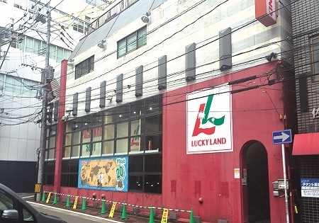 ラッキーランド店舗情報 株式会社新洋 福岡 長崎の遊技場運営 新洋ホールディングス ラッキーランド店舗情報 株式会社新洋 福岡 長崎の遊技場運営 新洋ホールディングス