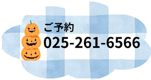 025-261-6566 (1)_コピー_コピー