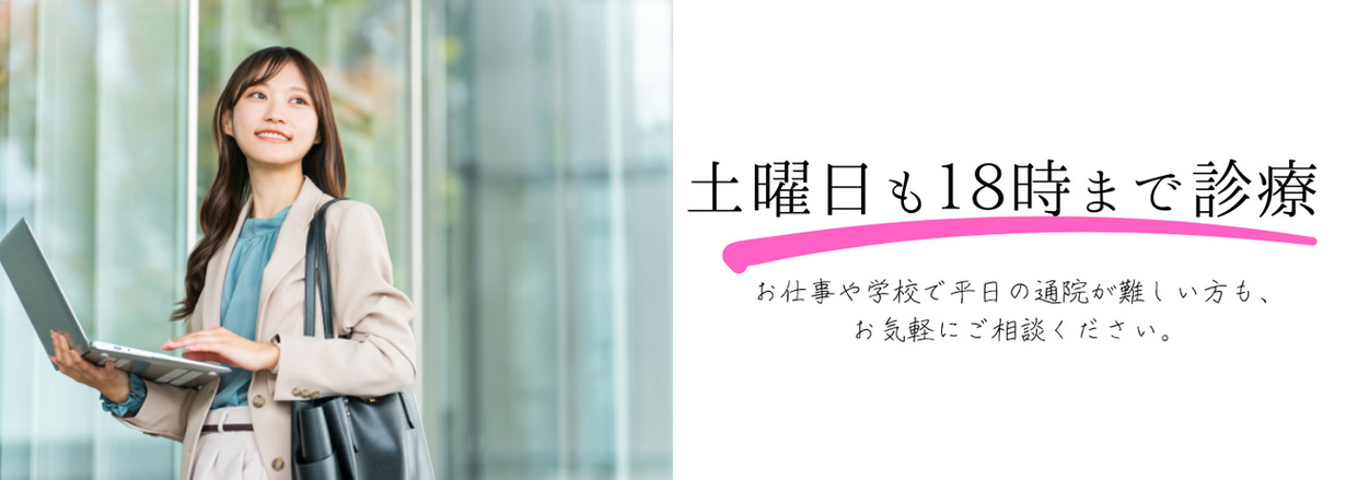 土曜日１８時_コピー_コピー