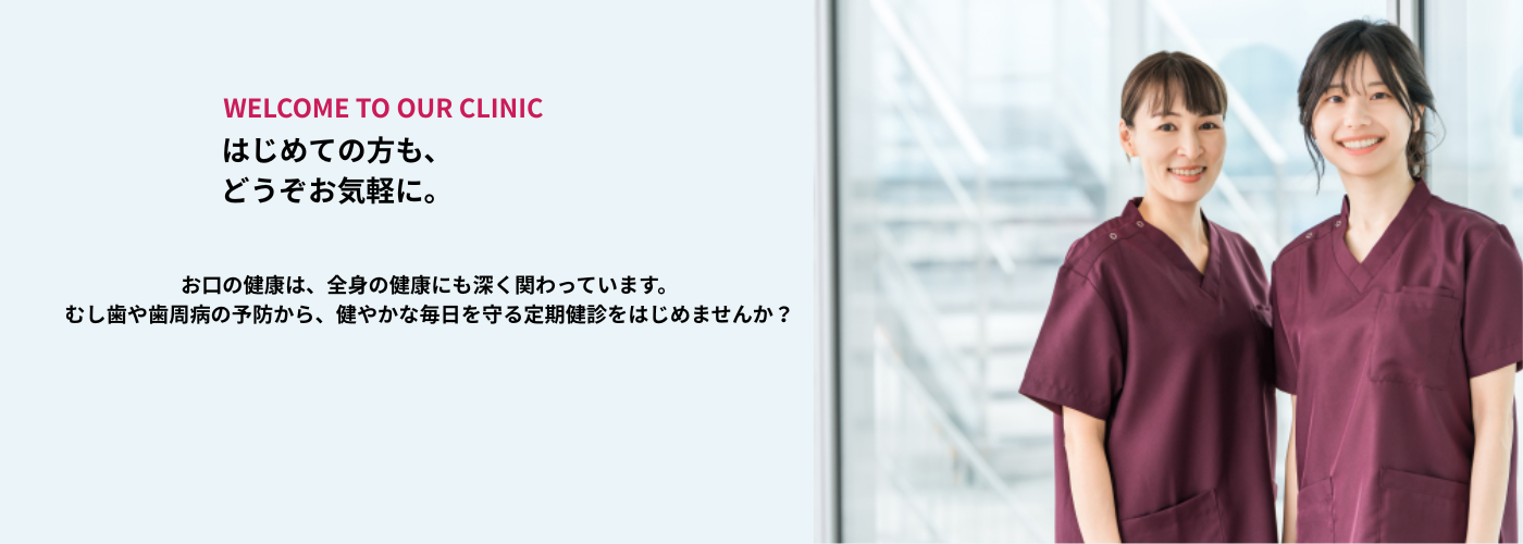 定期健診　２