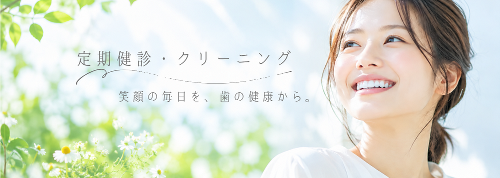 初診２のコピーのコピー_コピー