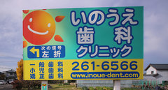 道案内