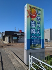 外観202610_1