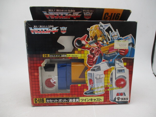 旧タカラ 闘え! トランスフォーマー サイバトロン カセットボット